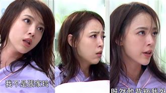 勇兔被鬼附身神演技　6分鐘換3角色