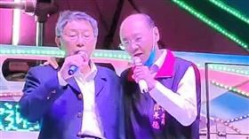 柯文哲、陳永德（圖／翻攝自林鶴明臉書）