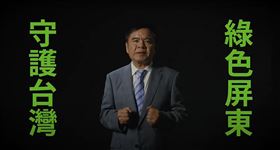 ▲屏東，需要你們再一次站出來！（圖／莊瑞雄立委辦公室提供）