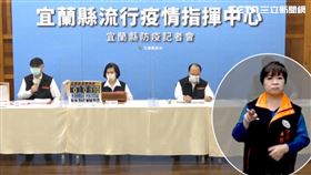 舞蹈老師,羅東國中,確診,宜蘭,翻攝畫面