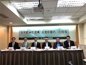 台灣韜略策進學會舉辦「俄烏戰爭對建構『台灣新國防』的啟發」座談會（圖／台灣韜略策進學會）
