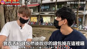 ▲▼一樹拍攝外國人感受台灣人人情味的經驗。（圖／一棵樹的一樹　授權）