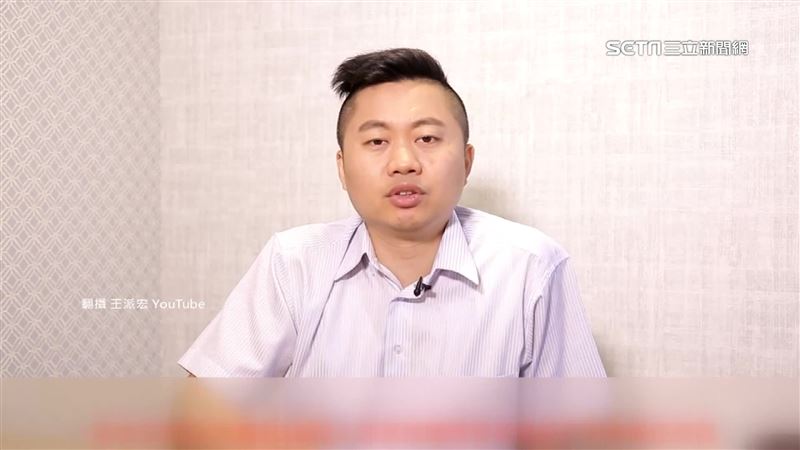 男版貴婦奈奈吸34億　躲歐洲被通緝