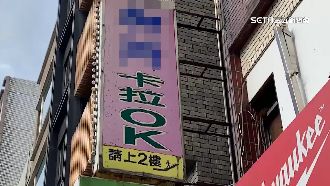 基隆卡拉OK小吃店　3店偷營業遭罰