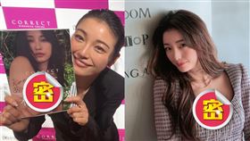 木下優樹菜深陷一連串醜聞後引退再復出。（圖／翻攝自木下優樹菜IG）