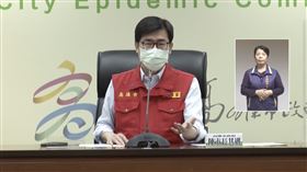 高雄,陳其邁,確診,新冠肺炎