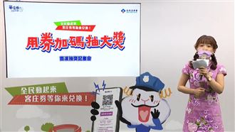 「客庄券」加碼　首波416人出爐