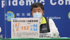 ▲0331 CDC記者會，陳時中（圖／指揮中心提供）