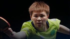 ▲台灣桌球女將陳思羽。（圖／取自WTT官方IG）