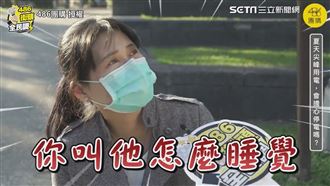 全台突發停電頻繁　民眾曝真實心聲