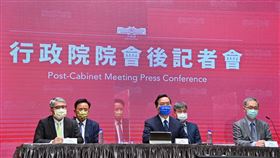 行政院院會會後記者會。（圖／行政院提供)