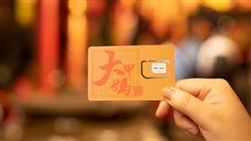 遠傳X鎮瀾宮媽祖SIM卡。（圖／遠傳提供）