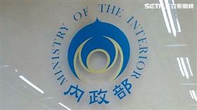 內政部。（圖／記者陳韋帆攝影）