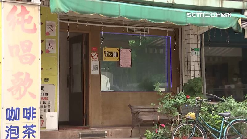 三五好友去小型卡拉ok店暢飲意外爆發衝突