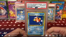 這張鯉魚王卡以500萬日圓的價格售出。（圖／翻攝自smpratte YouTube）