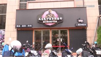 館長健身房遭爆性霸凌醜聞　勞工局說話了