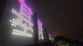 齊心抗疫！「KEELUNG地標」點燈為基隆加油（圖／翻攝畫面）