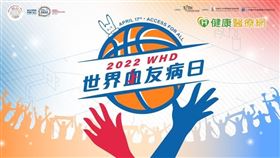 每年4月17日為世界血友病日，為喚起大眾對於血友病的正確認知，今年主題圍繞著「Access for All : Partnership. Policy. Progress.」，除了持續照護血友病病友之外，更希望能媒合政府一同參與，將出血性疾病納入國家政策之一，進而讓更多病友能持續獲得公平的護理及治療，以達到全面醫療目標。