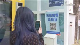 打造全台綠色交通網 APP智慧停車減少碳排放