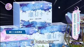 ▲「纖打卡液態膠囊」，從飲食中控制油脂，以維持體態。（圖／擷自影片）