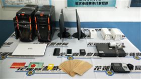 花蓮檢警偵破博奕機房　下注賭資上億元（圖／花蓮縣警察局提供）