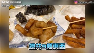 9炸物賣1700元　他喊便宜網驚呆