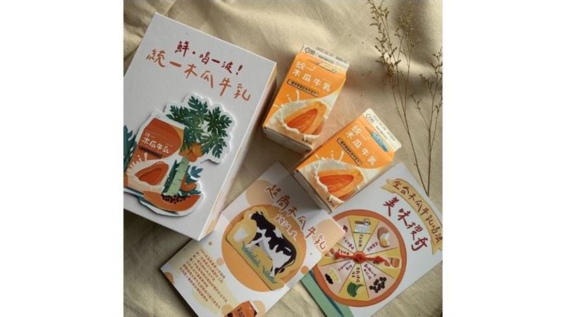 木瓜牛奶控尖叫！必收療癒系喝法