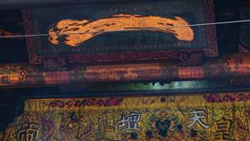 ▲ 一字匾。（圖／翻攝自天壇天公廟官方網站）