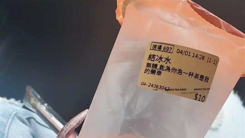 妹子真去手搖飲買結冰水　照曝網驚呆