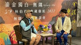 ▲旅歐知名藝術家白魚林伯禧無隅畫派（圖／白魚提供）