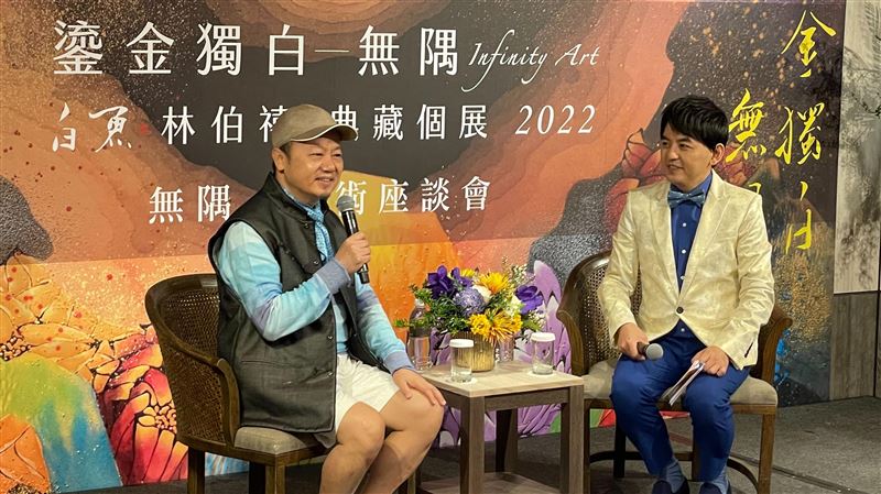 白魚成立「無隅畫派」盼俄烏戰爭落幕