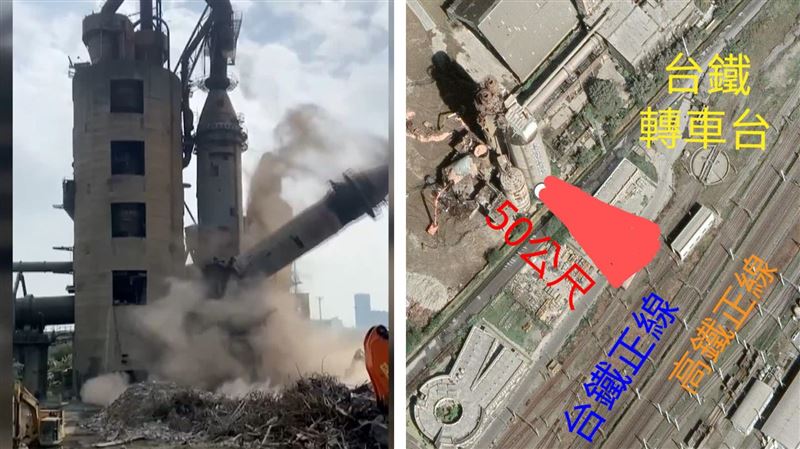 水泥塔崩塌位置曝！差百公尺危害雙鐵