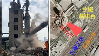 水泥塔崩塌位置曝！差百公尺危害雙鐵