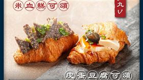 八月堂，愚人節玩笑，翻攝自八月堂臉書粉專