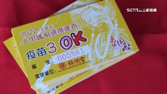 3劑才能遶境　鎮瀾宮今發疫苗識別證