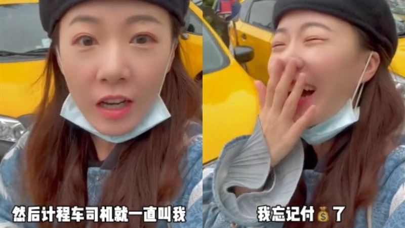 台灣表妹搭車沒付錢　討拍遭小粉紅嗆