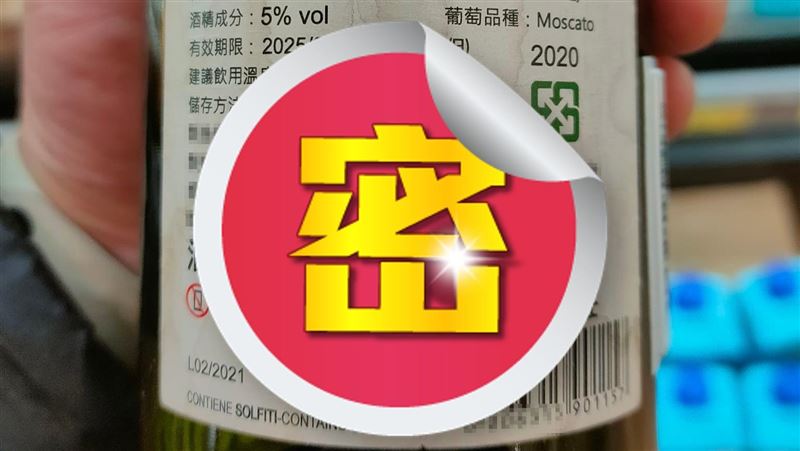 全聯酒瓶「1警語」單身男爆哭