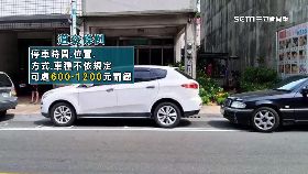 罰一車兩格1800