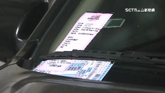 三寶「一車停兩格」！最高罰1200