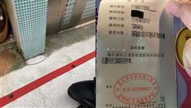 白線,紅線,罰單,街景,土匪,政府(翻攝自 爆料公社)