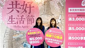 百貨。（圖／業者提供）