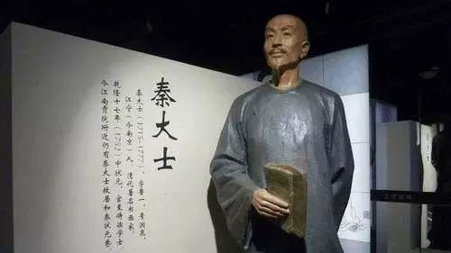 秦檜當年有後代嗎？其中1人在清朝現身