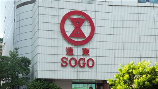 SOGO「1業種」業績狂飆！母親節檔拚42億