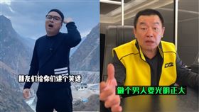 杰爺　廖老大（圖／翻攝畫面）