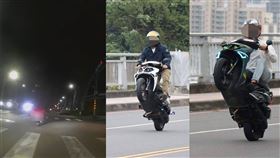 翹孤輪,機車,改裝,競技,開罰,公共危險