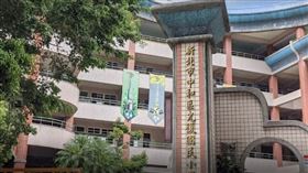 新北中和光復國小（圖／翻攝自Google map）