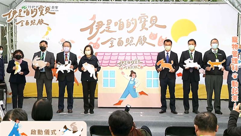農委會寵物管理科成立　將提出黑名單