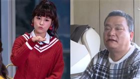 丟丟妹。（圖／東森提供）