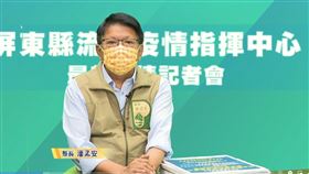 新冠肺炎,屏東縣,Omicron,確診者足跡,台灣祭