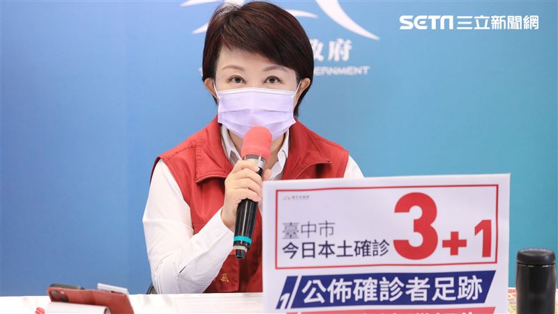 台中婚宴+2足跡曝　盧秀燕：已收斂